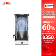 Tefal เครื่องดูแลผ้าไอน้ำอัตโนมัติ รุ่น YT4050E1 CARE FOR YOU I-BLUE ECO (1800 วัตต์)