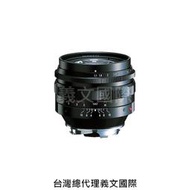 福倫達專賣店:Voigtlander 50mm F1.1 VM (Leica,M6,M8,M9,M10,Bessa,GXR,R2A,R3A) 