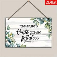 1pc 2D Flat Spanish Bible Verse Wooden Wall Decor Plaque - Wooden Hanging Decorative Plaque, Suitabl