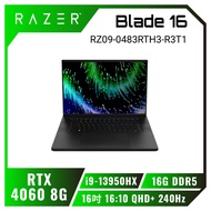 Razer Blade 16 RZ09-0483RTH3-R3T1 經典黑 發光標誌 雷蛇輕薄電競筆電/i9-13950HX/RTX 4060 8G/16GB DDR5/1TB PCIe/16吋 16:10 QHD+ 240Hz/W11/全彩RGB背光鍵盤