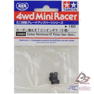 Tamiya 15453 - JR Carbon Reinforced Pinion - 8T Pinion Gear 6pcs [15453]