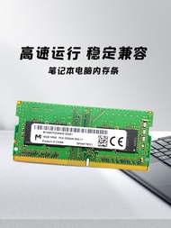 Yingbang แรม64GB สำหรับแล็ปท็อปความจุ64GB DDR4 16โมดูลหน่วยความจำ GB ของแท้2666 3200 8G 32GB