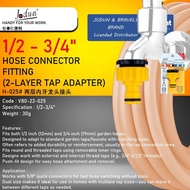 JODUN BRAND H-025  (1/2"-3/4") Hose Connector Fitting - Two-Layer Tap Adapter For Gardening Use (Pen