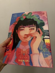 藻與浪與無限 門小雷Little Thunder 漫畫