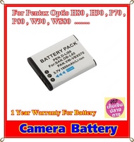 Battery Camera For Pentax Optio H80 , H90 , P70 , P80 , W90 , WS80  ........ แบตเตอรี่สำหรับกล้อง Pentax รหัส D-Li88