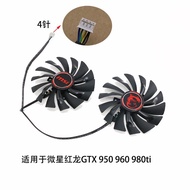 Brand New MSI MSI GTX980 970 960 950 GAMING PLD10010S12HH Cooling Fan