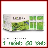 Unicity Bios Life C ไบออสไลฟ์ ซี ไบออสซี 1 กล่อง ( 60 ซอง ) แท้เท่านั้น ตัดโค้ด !!!