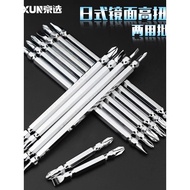 Jingxuan Screwdriver Bit Dual-use Style Bit Phillips Insulation Screwdriver Bit Screwdriver Magnetic