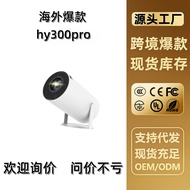 Projektor HY300Pro Terlaris Luar Negara Projektor Mudah Alih Kecil Ultra HD Rumah