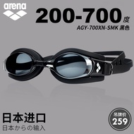 Arina Arena Counter Genuine Goods Japanese Leisure And Comfortable Swimming Goggles Hd Anti-fog Mens