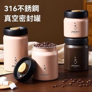 316不鏽鋼真空咖啡豆密封罐｜避光茶葉罐｜咖啡粉食品級收納儲存罐【316真空密封罐】500ml 咖啡棕