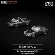 Xcartoys&POPRACE 1/64 Porsche 964 Singer Targa Diecast Car Model Alloy Simulation Collection Toy Gif