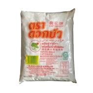 Tepung Beras Cap Teratai