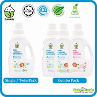 Chomel Baby Laundry Detergent 1L