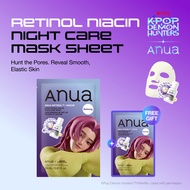 [B1F1] Anua KDH RETINOL NIACIN NIGHT CARE MASK 1ea