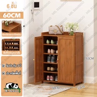 Mr.Bamboo ตู้เก็บรองเท้า ตู้รองเท้า ชั้นวางรองเท้า ตู้ใส่รองเท้า ทำโดยไม้ไผ่ธรรมชา ตู้เก็บรองเท้ากัน