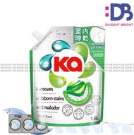 王子菁華 - 4合1 洗衣液室內晾衣型袋裝 1.6L