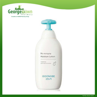 GOONGBE PRI-MMUNE MOISTURE LOTION 350ML