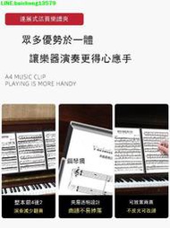 【9】6頁演奏 鋼琴曲譜夾 A4三折疊 六頁展開式 鋼琴改譜夾 樂譜文件夾-