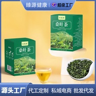 [Store Recommendation] Hongyingtang Mulberry Leaf Tea 50g Box Cream Mulberry Leaf Cream Mulberry Lea