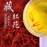 Zhang Taihe Iranian saffron 2g/can saffron wholesale saffron张太和伊朗藏红花2g/罐西红花批发红花泡水喝【送镊子】1.3