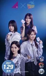 Build divide 乃木坂46 vol 2 原箱/盒