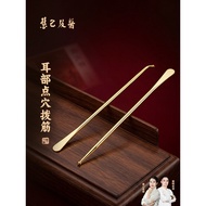 Huiji Pure Brass Acupuncture Pen Acupuncture Pen Acupuncture Pen Meridian Massage Needle Probe Refle