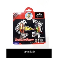 ❗❗ของมีจำนวนจำกัด❗❗ กบยางทวินมิค Twin Amando KM4.21778⚡ลดเฉพาะวันนี้⚡