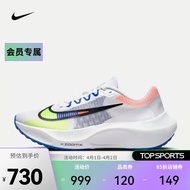 耐克 男子公路跑步鞋 NIKE ZOOM FLY 5 PRM DX1599-100 40.5