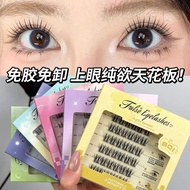 BQI Glue-Free False Eyelashes, Natural Look, Reusable Sunflower Lashes