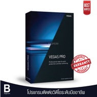 VEGAS Pro 22 โปรแกรมตัดต่อวิดีโอ ( Windows ) ( ทักแชท Read chat )
