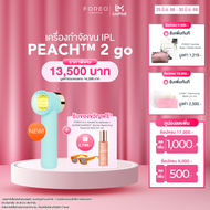 FOREO PEACH 2 Go IPL Hair Removal IPL Arctic Blue เครื่องกำจัดขน IPL ฟอริโอ้ พีช 2 โก สีอาร์กติกบลู