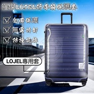 Roger Luggage Protective Case LOJEL Luggage Protective Case Suitcase Protective Case Trolley Case Protective Case 25 28 99.9cm Thickened Transparent Non-Removable Protective Case Luggage Case