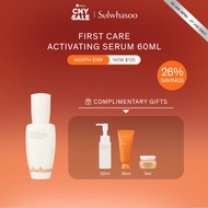 [Gifts Available 24 Jan (8pm) - 27 Jan] Sulwhasoo First Care Activating Serum VI 60ml - Ginseng Extr
