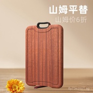 Dechang Ebony Wood Cutting Board Solid Wood Chopping Board Standable Cutting Board Mildew Resistant 