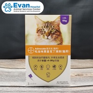 Advocate Spot on For Cats Over 4kg