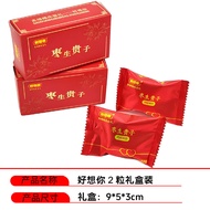 Miss You Good Dates Raw Gui Dates Happy Dates Announce Happy Dates Red Dates Happy Candy Candied Dat