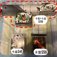 PTCG寶可夢卡 卡墊 卡盒 卡套