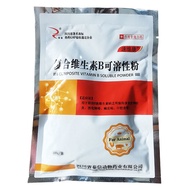 Compound Vitamin B Powder Pets Dogs Cats Dogs Dermatititis Dermatism Dermatism Auxiliary Oral Nutrit