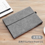 IQS Microsoft surface cover pro6 tablet surface pro5 protective shell surface surface two-in-one pro