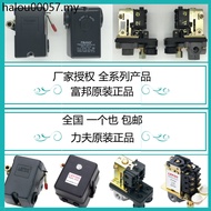 Lev Pressure Switch Fubon Air Pump Air Compressor Accessories Air Pump Switch Automatic Start Contro