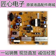 Original LG 55LG63CJ-CA 55UJ6300-CA Power Board EAX67189101 LGP55DJ-17U1
