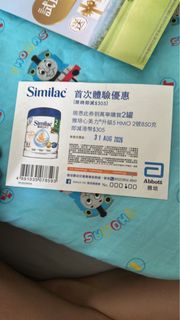 心美力2號
