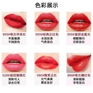 Di.Austrian Magnetic New Style Blue Gold Lipstick 999 Velvet 888 Matte 720 Moisturizing Lipstick Moi