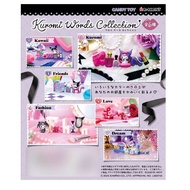 Re-Ment Kuromi Words Collection (Set of 6)
