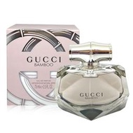 《小平頭香水店》GUCCI 竹棻 女性淡香水75m