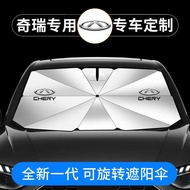 Suitable for Chery Tiger 9 Car Sunshade 8plus Discovery 06 Pro7 3x 5x Irezawa 5 Sunscreen Umbrella