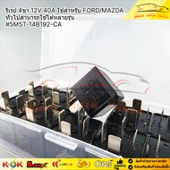 4-Pin Relay 12V 40A For General FORD/MAZDA Can Be Used With Many Models 5M5T-14B192-CA