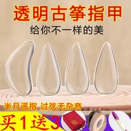 Guzheng Nails, Professional Large Transparent Double-Arc Finger Picks for Guzheng, Beginner Children