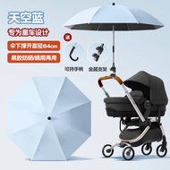 boudin family | Universal Large Folding Stroller Sunshade